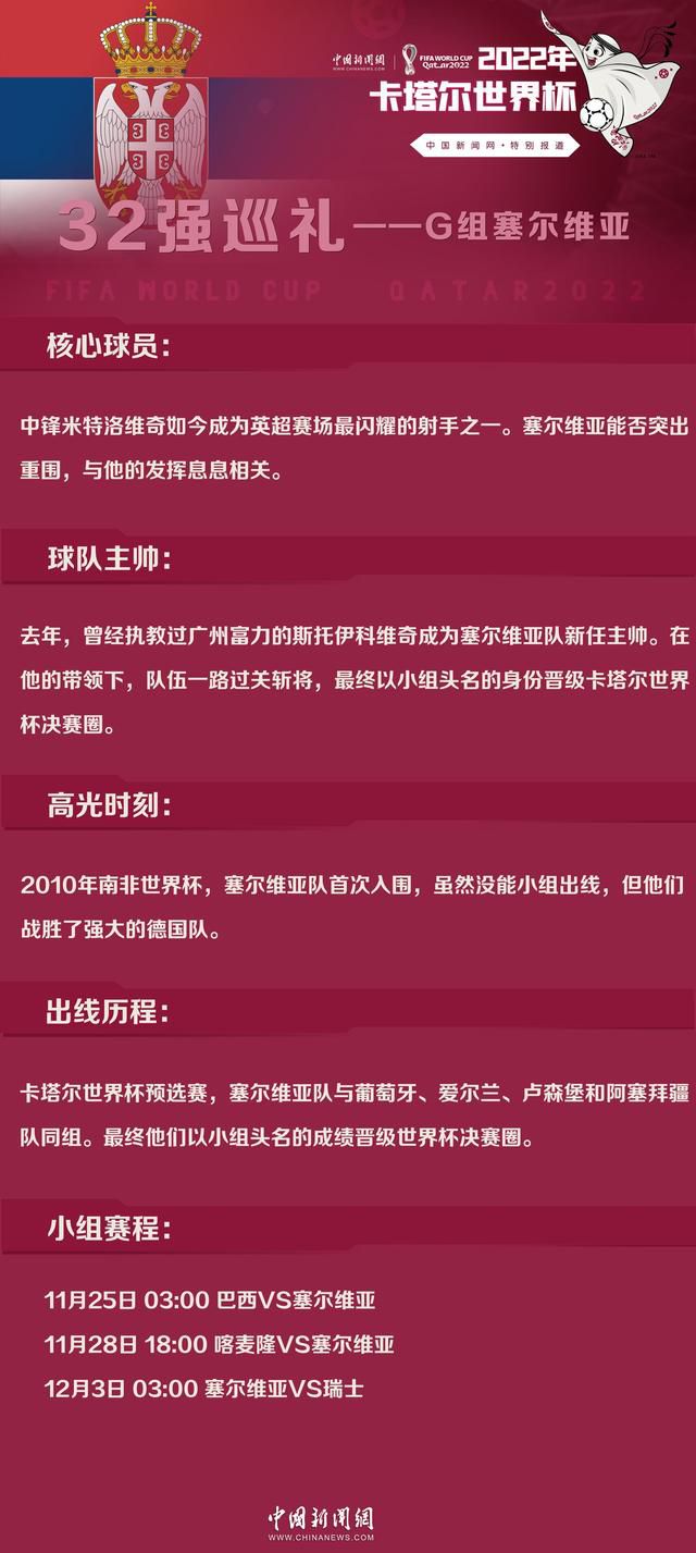 目标已经达成，我们再次取得成功，现在我们进入决赛并准备好了。